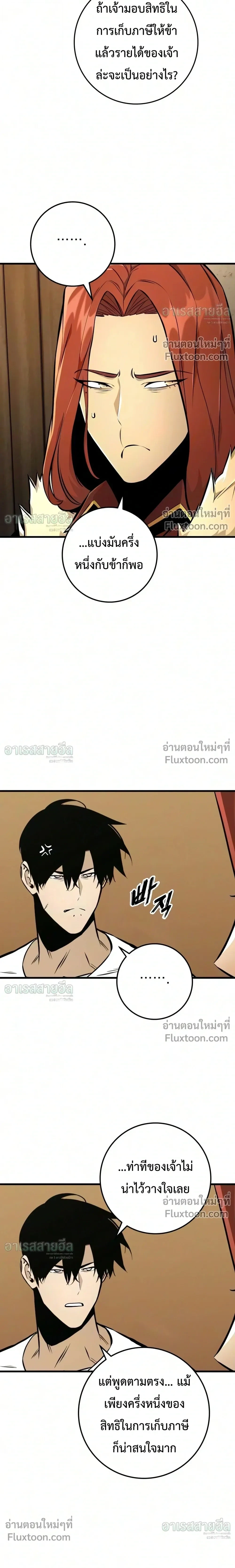 Manga-lc-com อ่านมังงะ อ่านการ์ตูน ออนไลน์ ฟรี The Wandering Knight’s Survival Manual การเอาชีวิตรอด ของอัศ ตอนที่ 1 2 3 4 5 6 7 8 9 10 11 12 13 14 ฟรี ไม่มีโฆษณา Manga-lc - อ่าน มังงะ อ่าน การ์ตูน ออนไลน์ อ่านมังงะ ฟรี