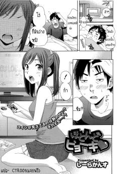 Doujin-Lc- อ่าน โดจิน มังฮวา เกาหลี ญี่ปุ่น จีน แปลไทย เครื่องนวดเป็นเหตุ (Yunamaro) ตอนที่ 1 2 3 4 5 6 7 8 9 10 11 12 13 14 ฟรี ไม่มีโฆษณา อ่าน โดจิน Manhwa เกาหลี ญี่ปุ่น จีน เรามีครบ คัดมาให้เน้นๆ โดจิน 18+ รับประกันความฟินโดย  Doujin Lc