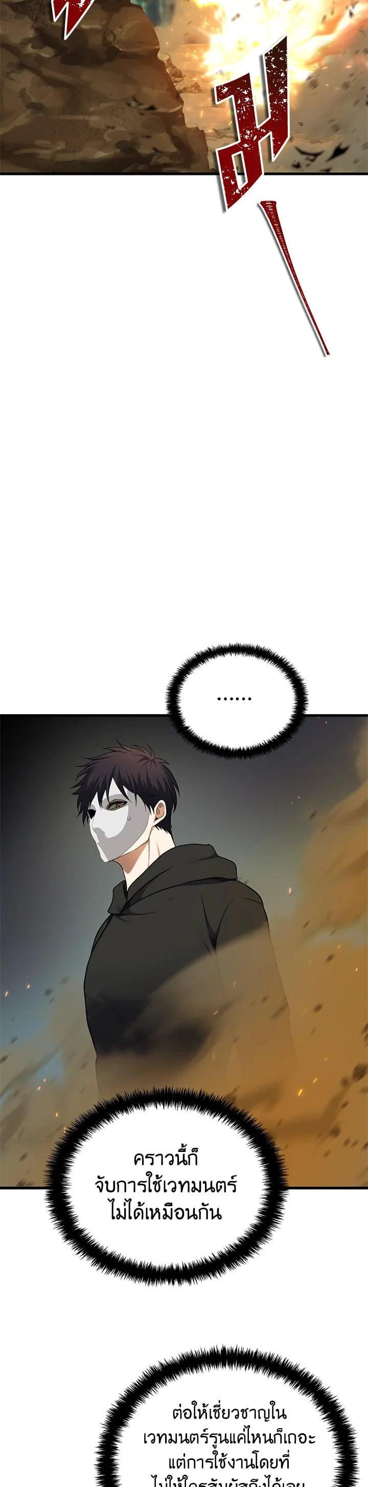 Manga-lc-com อ่านมังงะ อ่านการ์ตูน ออนไลน์ ฟรี Second Life Ranker ตอนที่ 1 2 3 4 5 6 7 8 9 10 11 12 13 14 ฟรี ไม่มีโฆษณา Manga-lc - อ่าน มังงะ อ่าน การ์ตูน ออนไลน์ อ่านมังงะ ฟรี