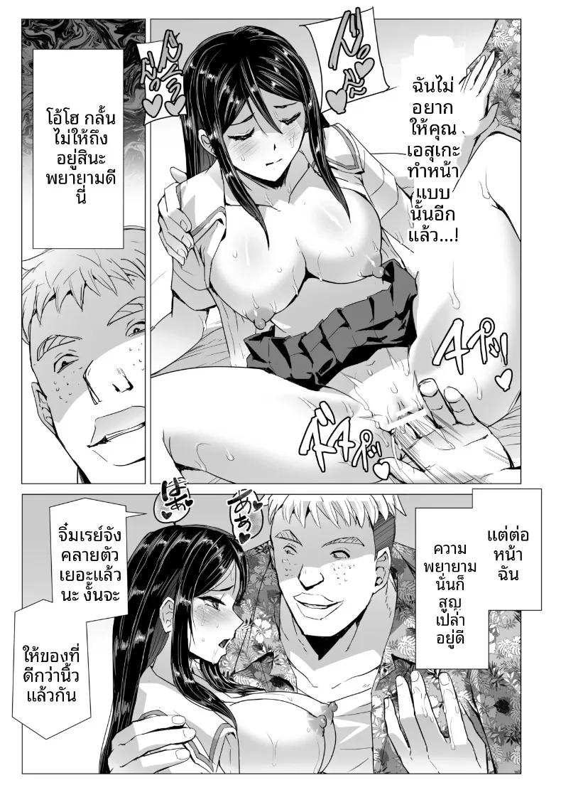 Doujin-Lc- อ่าน โดจิน มังฮวา เกาหลี ญี่ปุ่น จีน แปลไทย ไลฟ์สตรีมเซ็กส์ (Sukesaburou) ตอนที่ 1 2 3 4 5 6 7 8 9 10 11 12 13 14 ฟรี ไม่มีโฆษณา อ่าน โดจิน Manhwa เกาหลี ญี่ปุ่น จีน เรามีครบ คัดมาให้เน้นๆ โดจิน 18+ รับประกันความฟินโดย  Doujin Lc