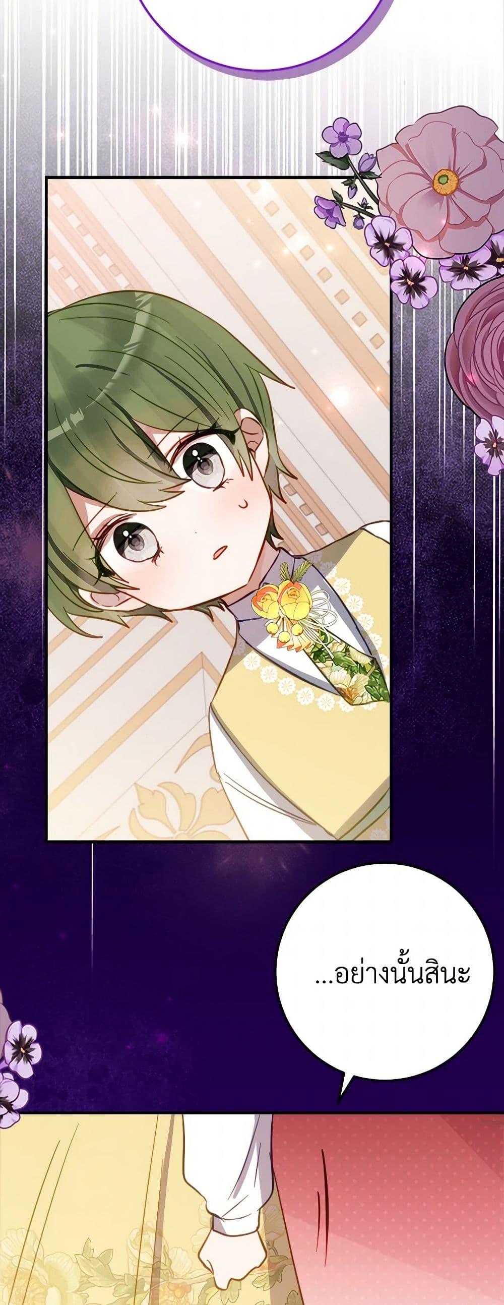 Manga-lc-com อ่านมังงะ อ่านการ์ตูน ออนไลน์ ฟรี The Doomed House’s Contract Daughter ตอนที่ 1 2 3 4 5 6 7 8 9 10 11 12 13 14 ฟรี ไม่มีโฆษณา Manga-lc - อ่าน มังงะ อ่าน การ์ตูน ออนไลน์ อ่านมังงะ ฟรี