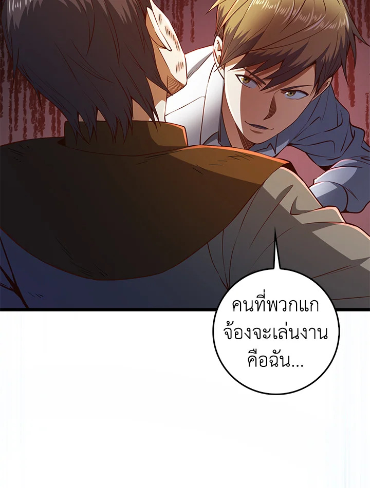 Manga-lc-com อ่านมังงะ อ่านการ์ตูน ออนไลน์ ฟรี The Lord of Coins ตอนที่ 1 2 3 4 5 6 7 8 9 10 11 12 13 14 ฟรี ไม่มีโฆษณา Manga-lc - อ่าน มังงะ อ่าน การ์ตูน ออนไลน์ อ่านมังงะ ฟรี