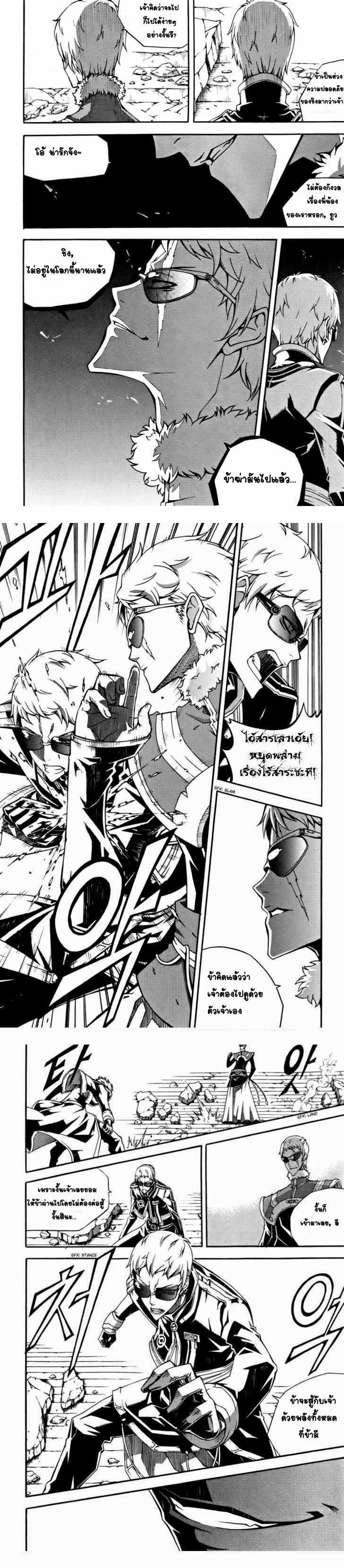 Manga-lc-com อ่านมังงะ อ่านการ์ตูน ออนไลน์ ฟรี WITCH HUNTER ตอนที่ 1 2 3 4 5 6 7 8 9 10 11 12 13 14 ฟรี ไม่มีโฆษณา Manga-lc - อ่าน มังงะ อ่าน การ์ตูน ออนไลน์ อ่านมังงะ ฟรี