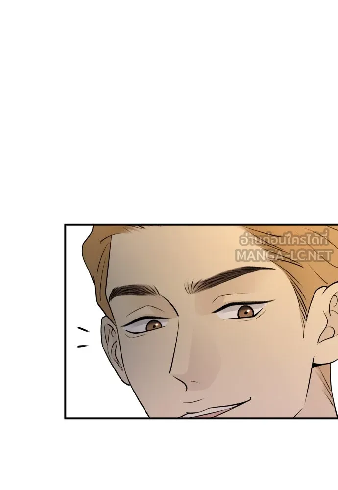 รักไร้ราคา ตอนที่ 10 รูปที่ 111