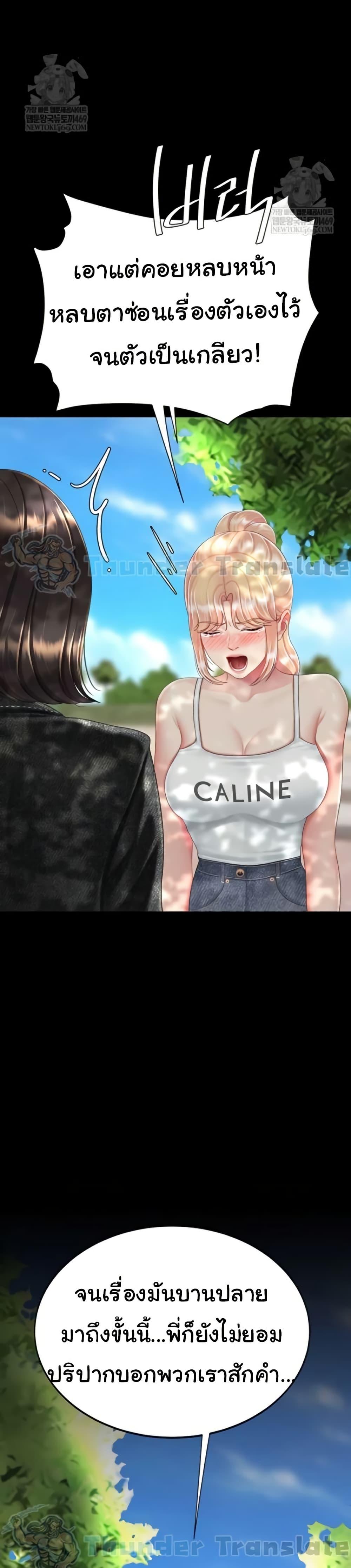 Doujin-Lc- อ่าน โดจิน มังฮวา เกาหลี ญี่ปุ่น จีน แปลไทย Go Ahead, Mom ตอนที่ 1 2 3 4 5 6 7 8 9 10 11 12 13 14 ฟรี ไม่มีโฆษณา อ่าน โดจิน Manhwa เกาหลี ญี่ปุ่น จีน เรามีครบ คัดมาให้เน้นๆ โดจิน 18+ รับประกันความฟินโดย  Doujin Lc
