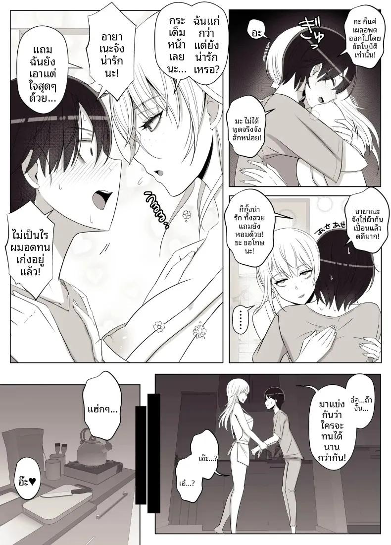 Doujin-Lc- อ่าน โดจิน มังฮวา เกาหลี ญี่ปุ่น จีน แปลไทย เรียกฉันว่าแม่แล้วมากอดฉันเยอะๆนะ (Yoshiyoshi-ya) ตอนที่ 1 2 3 4 5 6 7 8 9 10 11 12 13 14 ฟรี ไม่มีโฆษณา อ่าน โดจิน Manhwa เกาหลี ญี่ปุ่น จีน เรามีครบ คัดมาให้เน้นๆ โดจิน 18+ รับประกันความฟินโดย  Doujin Lc