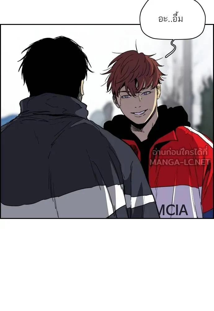 Wind Breaker ตอนที่ 247 รูปที่ 69