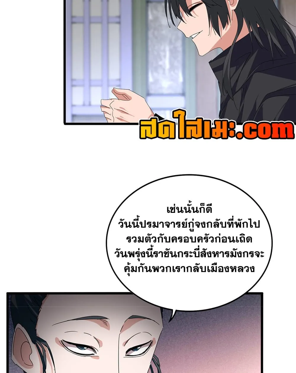 Manga-lc-com อ่านมังงะ อ่านการ์ตูน ออนไลน์ ฟรี Magic Emperor ตอนที่ 1 2 3 4 5 6 7 8 9 10 11 12 13 14 ฟรี ไม่มีโฆษณา Manga-lc - อ่าน มังงะ อ่าน การ์ตูน ออนไลน์ อ่านมังงะ ฟรี