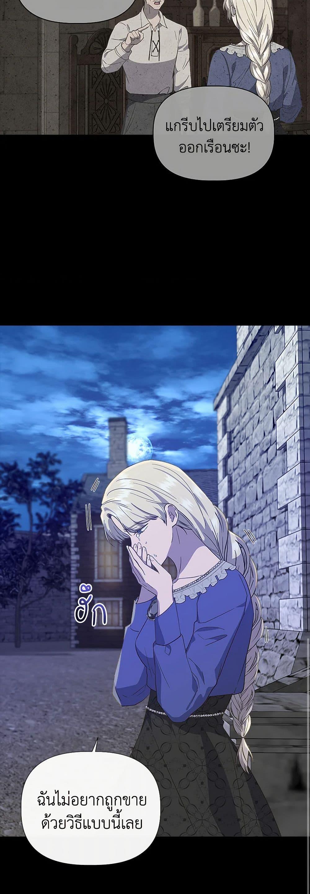 Manga-lc-com อ่านมังงะ อ่านการ์ตูน ออนไลน์ ฟรี I Wasn’t the Cinderella ตอนที่ 1 2 3 4 5 6 7 8 9 10 11 12 13 14 ฟรี ไม่มีโฆษณา Manga-lc - อ่าน มังงะ อ่าน การ์ตูน ออนไลน์ อ่านมังงะ ฟรี