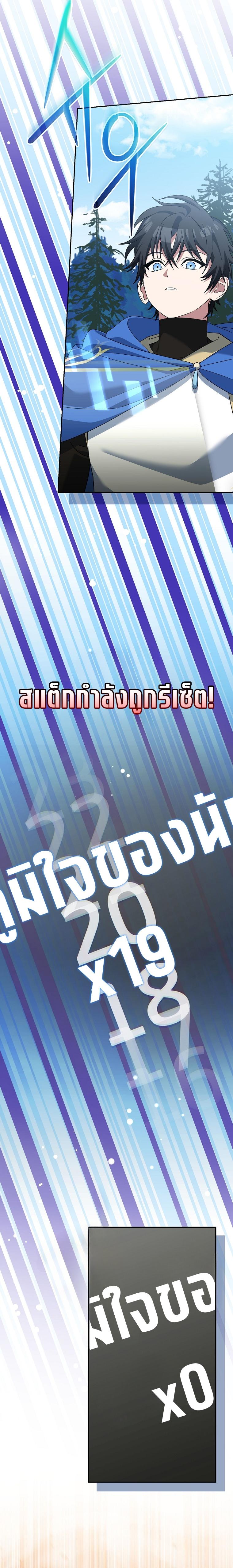 Manga-lc-com อ่านมังงะ อ่านการ์ตูน ออนไลน์ ฟรี Genius Archer’s Streaming ตอนที่ 1 2 3 4 5 6 7 8 9 10 11 12 13 14 ฟรี ไม่มีโฆษณา Manga-lc - อ่าน มังงะ อ่าน การ์ตูน ออนไลน์ อ่านมังงะ ฟรี