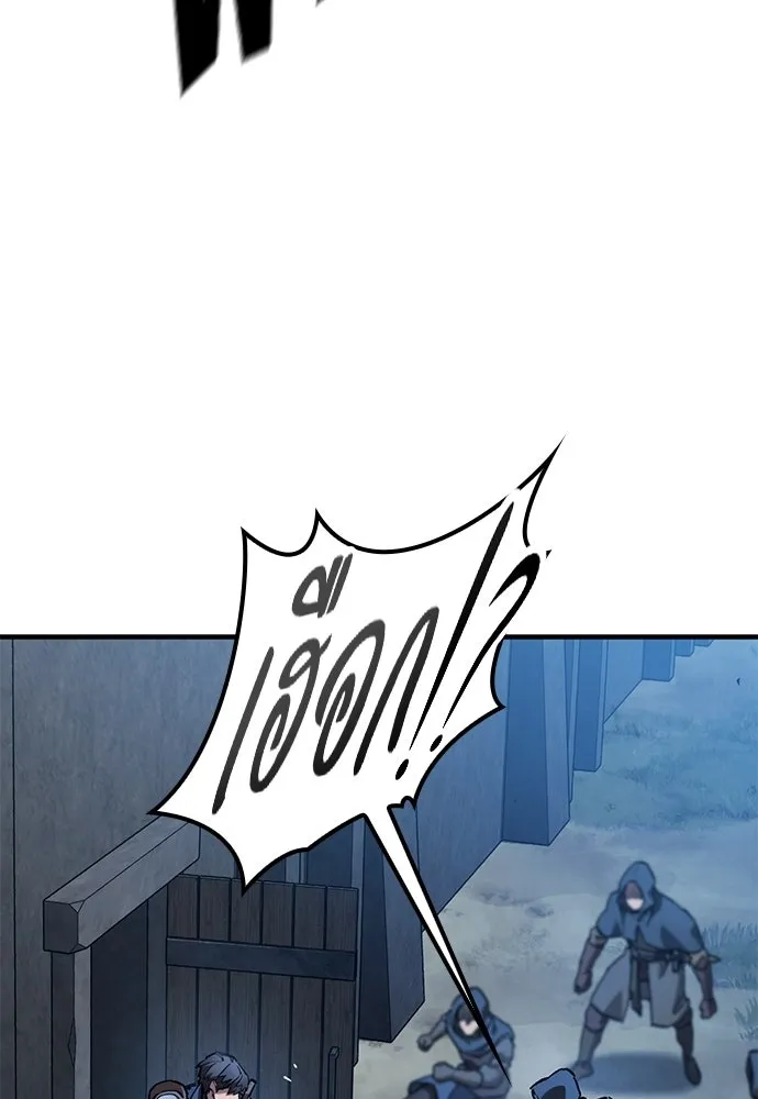 อัศวินวันเดียว ตอนที่ 106 รูปที่ 106