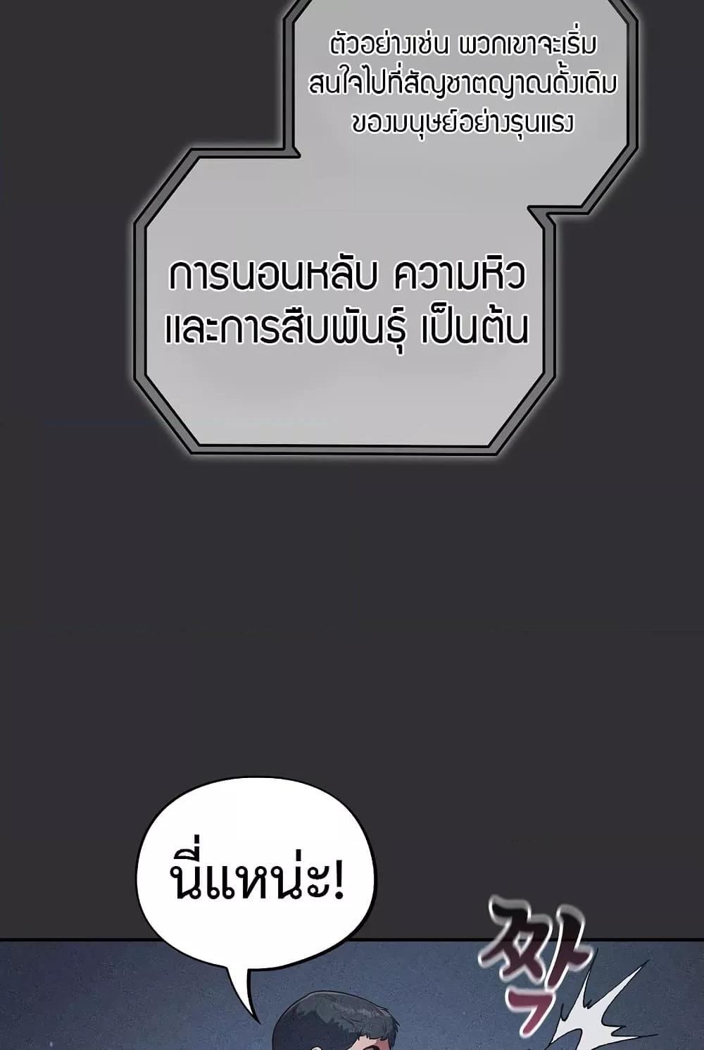 Doujin-Lc- อ่าน โดจิน มังฮวา เกาหลี ญี่ปุ่น จีน แปลไทย Idiot Virus ตอนที่ 1 2 3 4 5 6 7 8 9 10 11 12 13 14 ฟรี ไม่มีโฆษณา อ่าน โดจิน Manhwa เกาหลี ญี่ปุ่น จีน เรามีครบ คัดมาให้เน้นๆ โดจิน 18+ รับประกันความฟินโดย  Doujin Lc