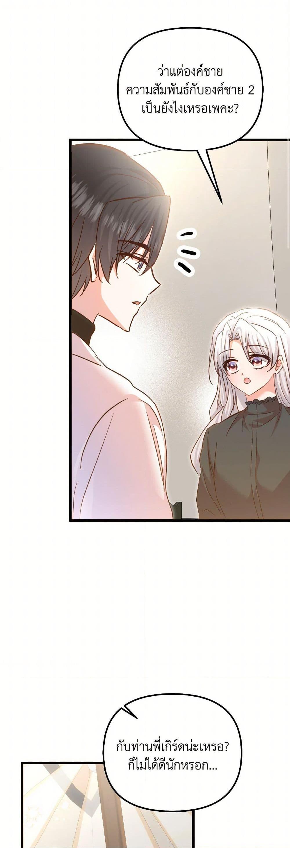 Manga-lc-com อ่านมังงะ อ่านการ์ตูน ออนไลน์ ฟรี I Didn’t Save You To Get Proposed To ตอนที่ 1 2 3 4 5 6 7 8 9 10 11 12 13 14 ฟรี ไม่มีโฆษณา Manga-lc - อ่าน มังงะ อ่าน การ์ตูน ออนไลน์ อ่านมังงะ ฟรี