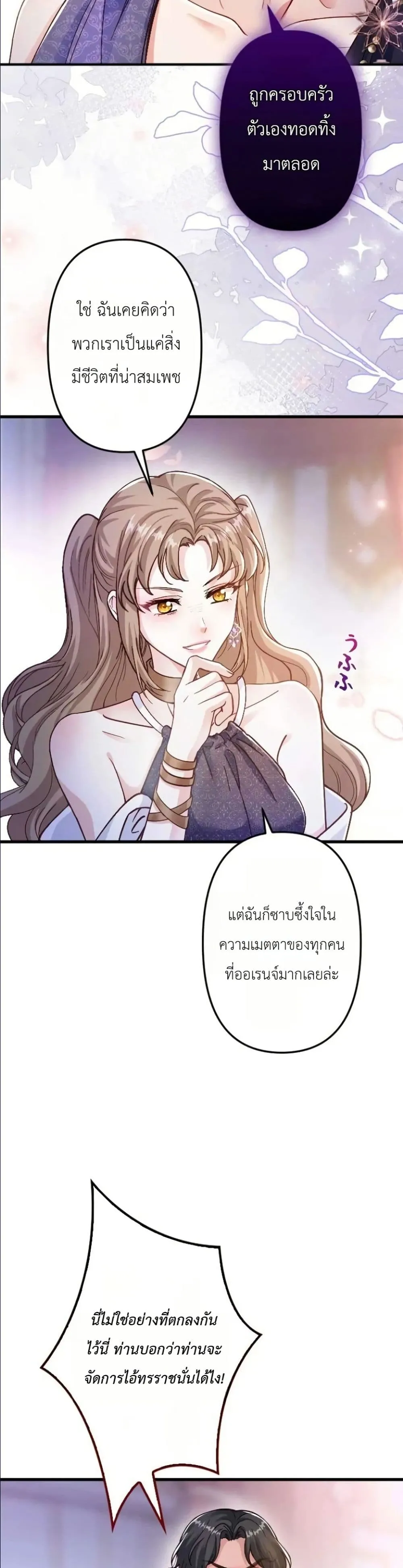 Manga-lc-com อ่านมังงะ อ่านการ์ตูน ออนไลน์ ฟรี I’m a Contract Stepmother, but the Tyrant Is Way Too Overpro ตอนที่ 1 2 3 4 5 6 7 8 9 10 11 12 13 14 ฟรี ไม่มีโฆษณา Manga-lc - อ่าน มังงะ อ่าน การ์ตูน ออนไลน์ อ่านมังงะ ฟรี