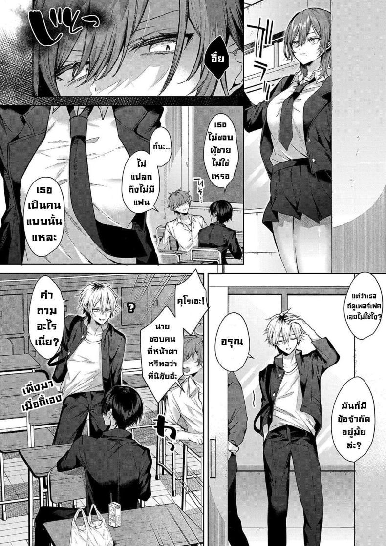 Doujin-Lc- อ่าน โดจิน มังฮวา เกาหลี ญี่ปุ่น จีน แปลไทย ก็ฉันรักนาย [Memeyu] Only Loves You ♡ Doll (Hitorijime Love Doll) ตอนที่ 1 2 3 4 5 6 7 8 9 10 11 12 13 14 ฟรี ไม่มีโฆษณา อ่าน โดจิน Manhwa เกาหลี ญี่ปุ่น จีน เรามีครบ คัดมาให้เน้นๆ โดจิน 18+ รับประกันความฟินโดย  Doujin Lc