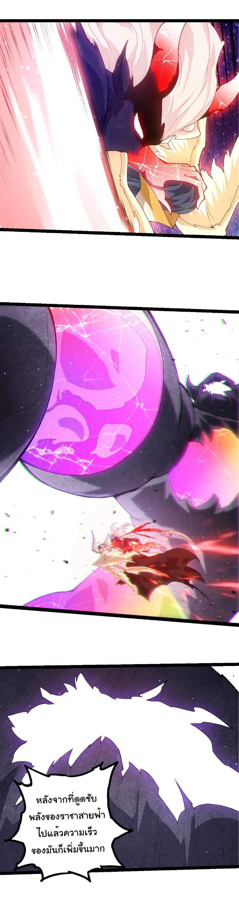 Manga-lc-com อ่านมังงะ อ่านการ์ตูน ออนไลน์ ฟรี Evolution from the Big Tree ตอนที่ 1 2 3 4 5 6 7 8 9 10 11 12 13 14 ฟรี ไม่มีโฆษณา Manga-lc - อ่าน มังงะ อ่าน การ์ตูน ออนไลน์ อ่านมังงะ ฟรี