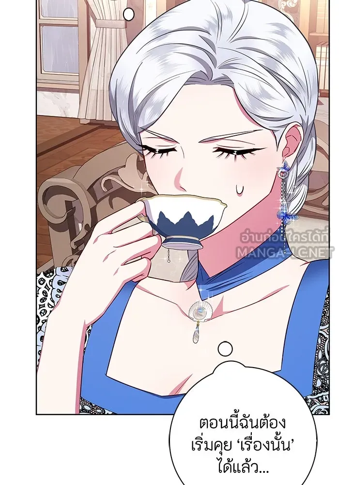 ฉันกลายเป็นแม่พระเอกนิยายจอมเสเพล ตอนที่ 26 รูปที่ 45