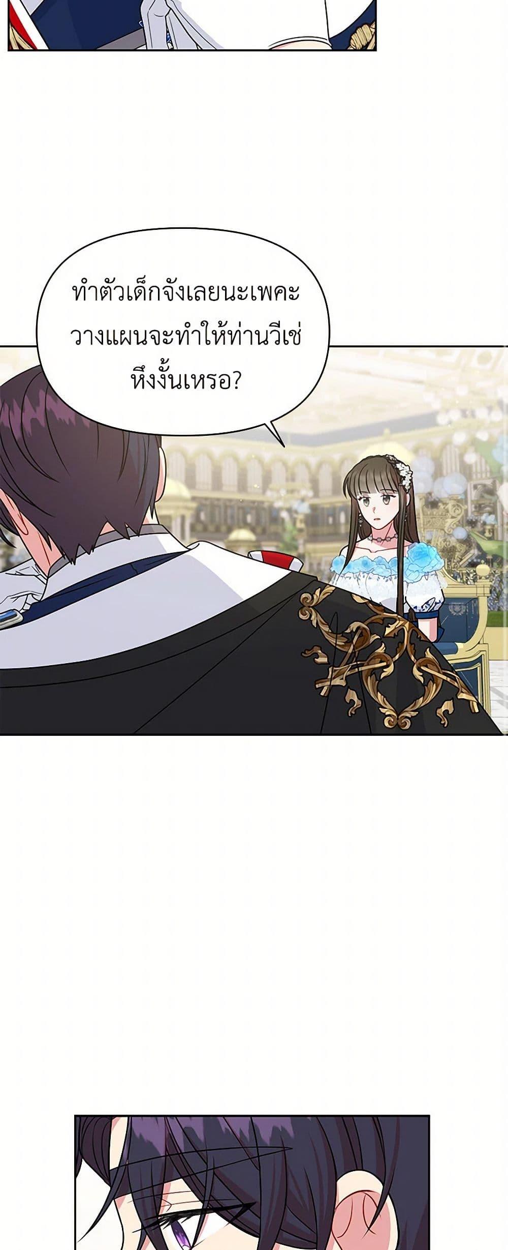 Manga-lc-com อ่านมังงะ อ่านการ์ตูน ออนไลน์ ฟรี My BFF is a Tyrant in Training ตอนที่ 1 2 3 4 5 6 7 8 9 10 11 12 13 14 ฟรี ไม่มีโฆษณา Manga-lc - อ่าน มังงะ อ่าน การ์ตูน ออนไลน์ อ่านมังงะ ฟรี