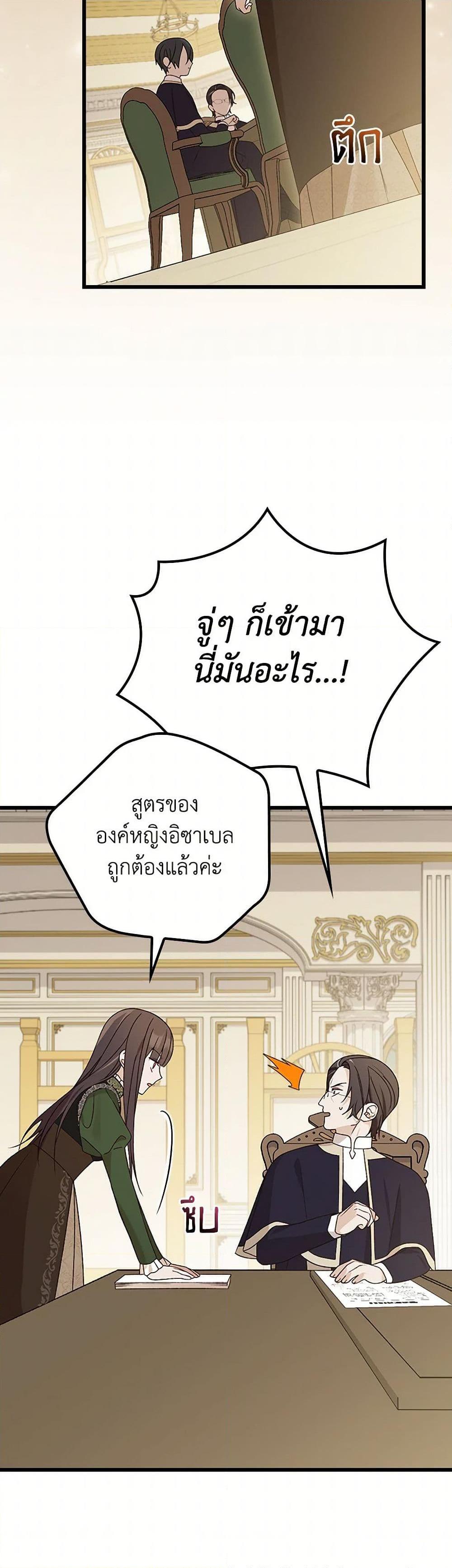 Manga-lc-com อ่านมังงะ อ่านการ์ตูน ออนไลน์ ฟรี I Was Just Having Fun With the Time Limit ตอนที่ 1 2 3 4 5 6 7 8 9 10 11 12 13 14 ฟรี ไม่มีโฆษณา Manga-lc - อ่าน มังงะ อ่าน การ์ตูน ออนไลน์ อ่านมังงะ ฟรี