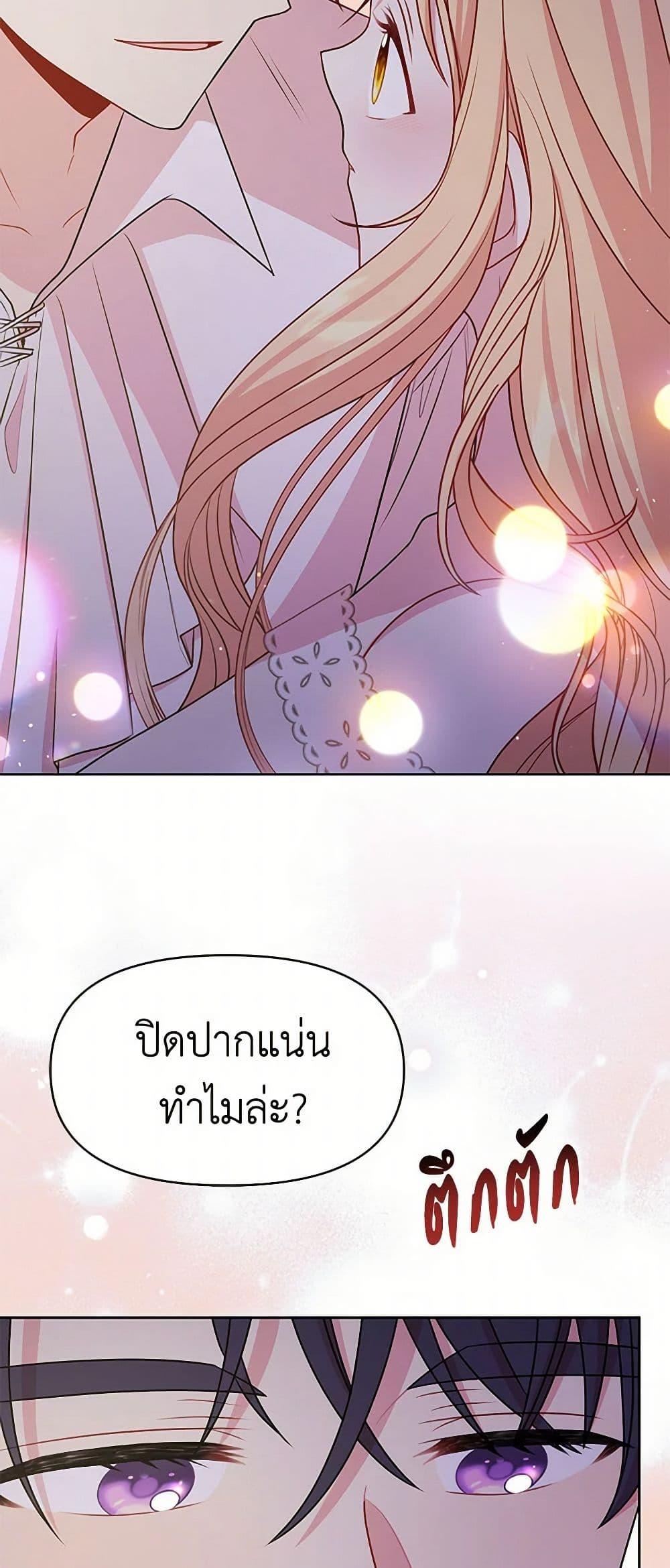 Manga-lc-com อ่านมังงะ อ่านการ์ตูน ออนไลน์ ฟรี My BFF is a Tyrant in Training ตอนที่ 1 2 3 4 5 6 7 8 9 10 11 12 13 14 ฟรี ไม่มีโฆษณา Manga-lc - อ่าน มังงะ อ่าน การ์ตูน ออนไลน์ อ่านมังงะ ฟรี