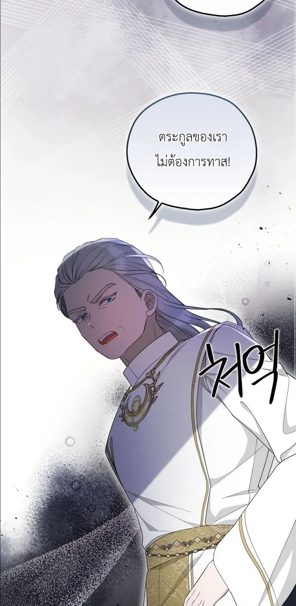 Manga-lc-com อ่านมังงะ อ่านการ์ตูน ออนไลน์ ฟรี The Oracle of the Villainous Baby ตอนที่ 1 2 3 4 5 6 7 8 9 10 11 12 13 14 ฟรี ไม่มีโฆษณา Manga-lc - อ่าน มังงะ อ่าน การ์ตูน ออนไลน์ อ่านมังงะ ฟรี