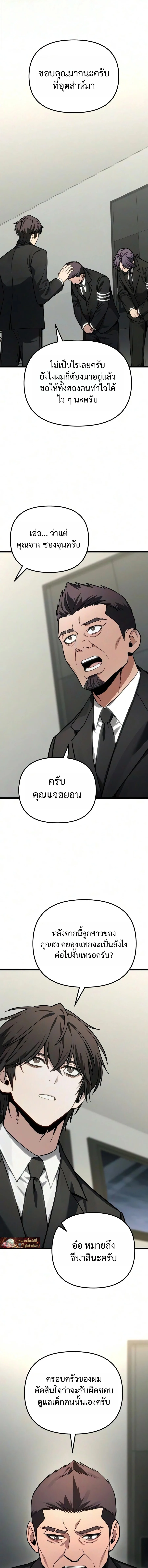 Manga-lc-com อ่านมังงะ อ่านการ์ตูน ออนไลน์ ฟรี Absolute Person in Every Corner โทษที พื้นที่นี้ห้ามออก! ตอนที่ 1 2 3 4 5 6 7 8 9 10 11 12 13 14 ฟรี ไม่มีโฆษณา Manga-lc - อ่าน มังงะ อ่าน การ์ตูน ออนไลน์ อ่านมังงะ ฟรี