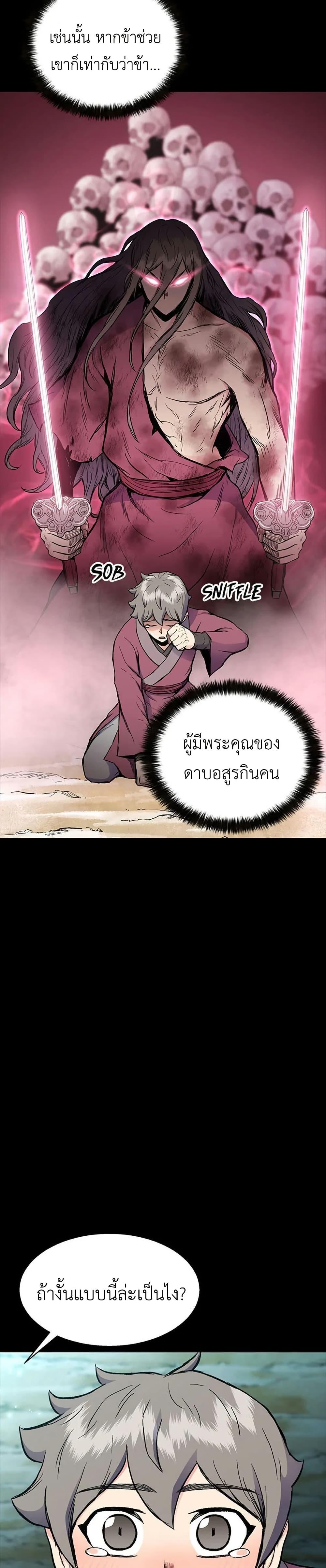 Manga-lc-com อ่านมังงะ อ่านการ์ตูน ออนไลน์ ฟรี Master of the Martial Arts Library ตอนที่ 1 2 3 4 5 6 7 8 9 10 11 12 13 14 ฟรี ไม่มีโฆษณา Manga-lc - อ่าน มังงะ อ่าน การ์ตูน ออนไลน์ อ่านมังงะ ฟรี