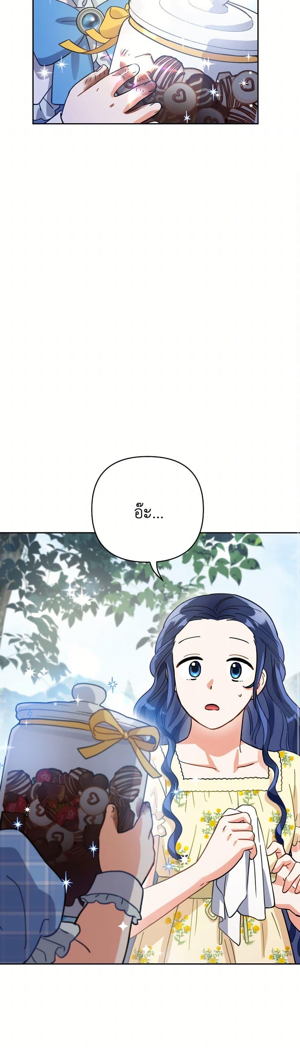 Manga-lc-com อ่านมังงะ อ่านการ์ตูน ออนไลน์ ฟรี Prince, Why Are You Nice to Me ตอนที่ 1 2 3 4 5 6 7 8 9 10 11 12 13 14 ฟรี ไม่มีโฆษณา Manga-lc - อ่าน มังงะ อ่าน การ์ตูน ออนไลน์ อ่านมังงะ ฟรี