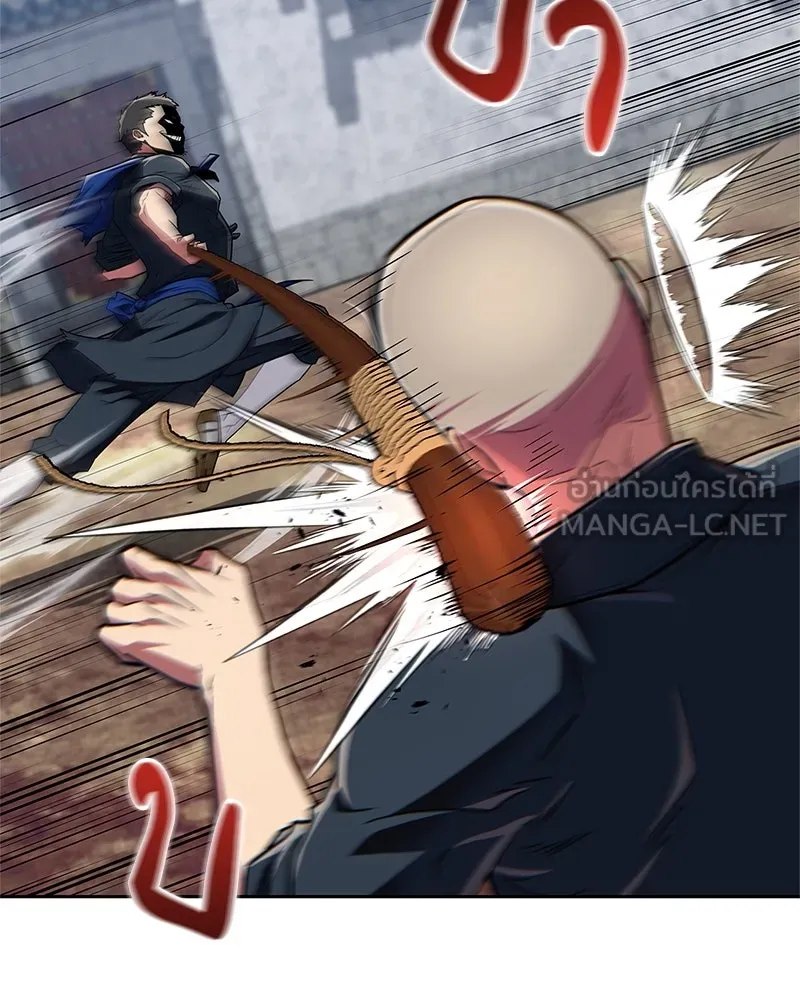 สุดยอดเทรนเนอร์แห่งยุทธภพ ตอนที่ 35 การประลองที่ใกล้เคียงกับการต่อ รูปที่ 27