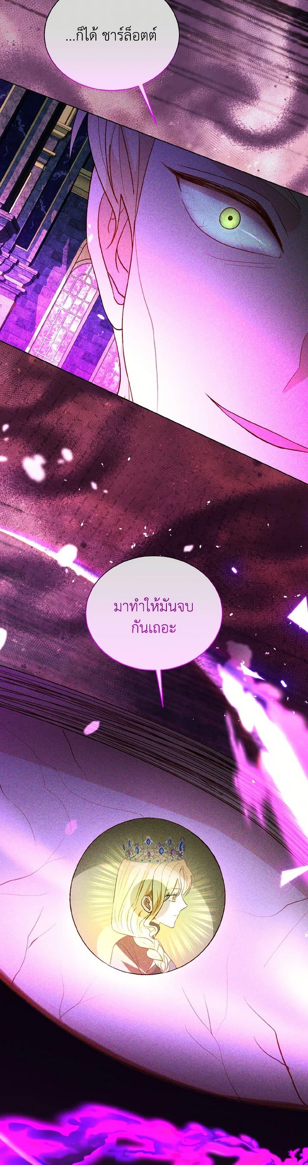 Manga-lc-com อ่านมังงะ อ่านการ์ตูน ออนไลน์ ฟรี My Father, the Possessive Demi-God ตอนที่ 1 2 3 4 5 6 7 8 9 10 11 12 13 14 ฟรี ไม่มีโฆษณา Manga-lc - อ่าน มังงะ อ่าน การ์ตูน ออนไลน์ อ่านมังงะ ฟรี