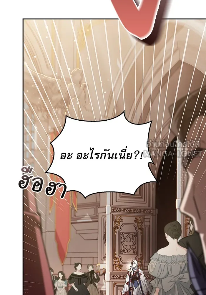 ผมไม่ได้เก่งอย่างที่คิด ตอนที่ 16 รูปที่ 9