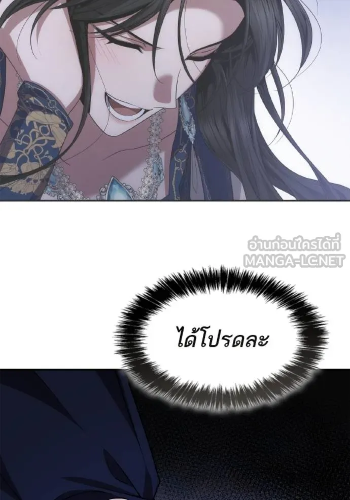 ชาตินี้น้องขอเป็นราช ตอนที่ 120 รูปที่ 144