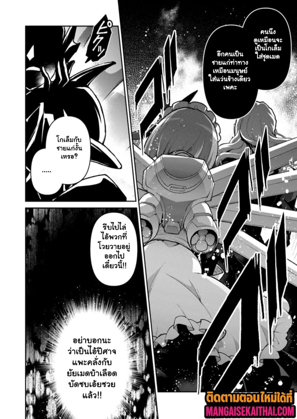 Manga-lc-com อ่านมังงะ อ่านการ์ตูน ออนไลน์ ฟรี A Wild Last Boss Appeared! ตอนที่ 1 2 3 4 5 6 7 8 9 10 11 12 13 14 ฟรี ไม่มีโฆษณา Manga-lc - อ่าน มังงะ อ่าน การ์ตูน ออนไลน์ อ่านมังงะ ฟรี