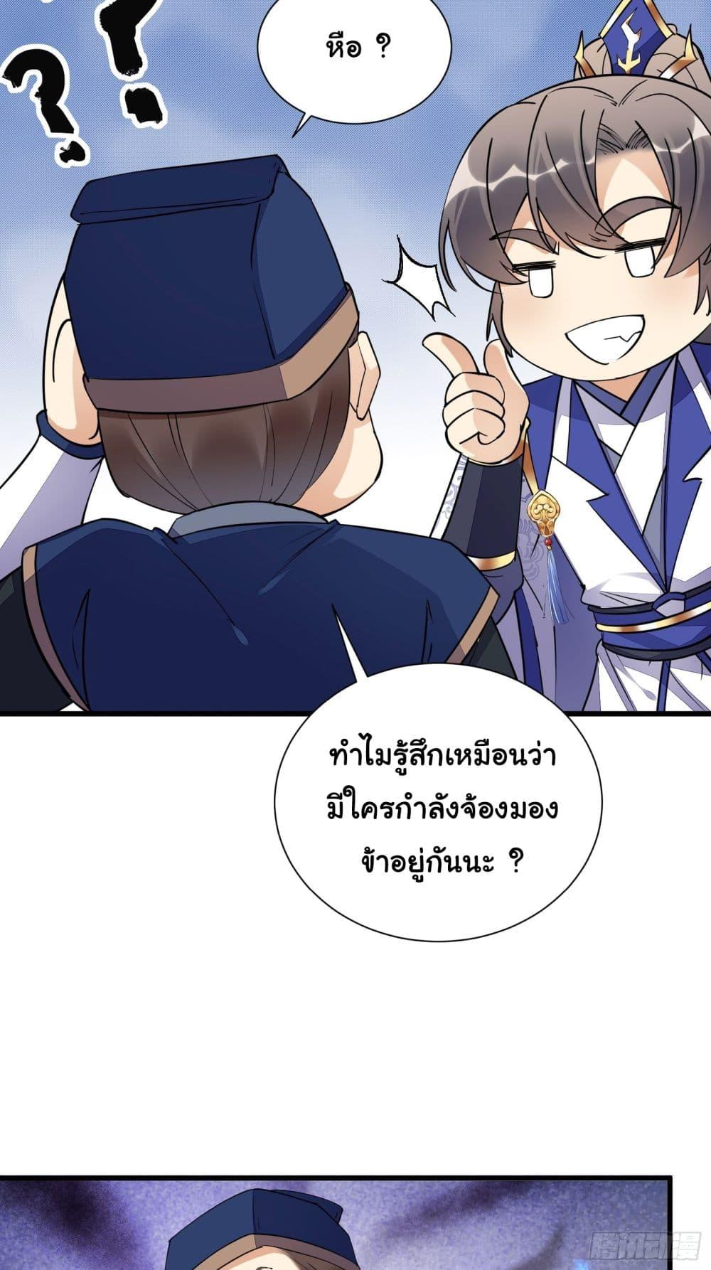 Manga-lc-com อ่านมังงะ อ่านการ์ตูน ออนไลน์ ฟรี Cultivating Immortality Requires a Rich Woman ตอนที่ 1 2 3 4 5 6 7 8 9 10 11 12 13 14 ฟรี ไม่มีโฆษณา Manga-lc - อ่าน มังงะ อ่าน การ์ตูน ออนไลน์ อ่านมังงะ ฟรี