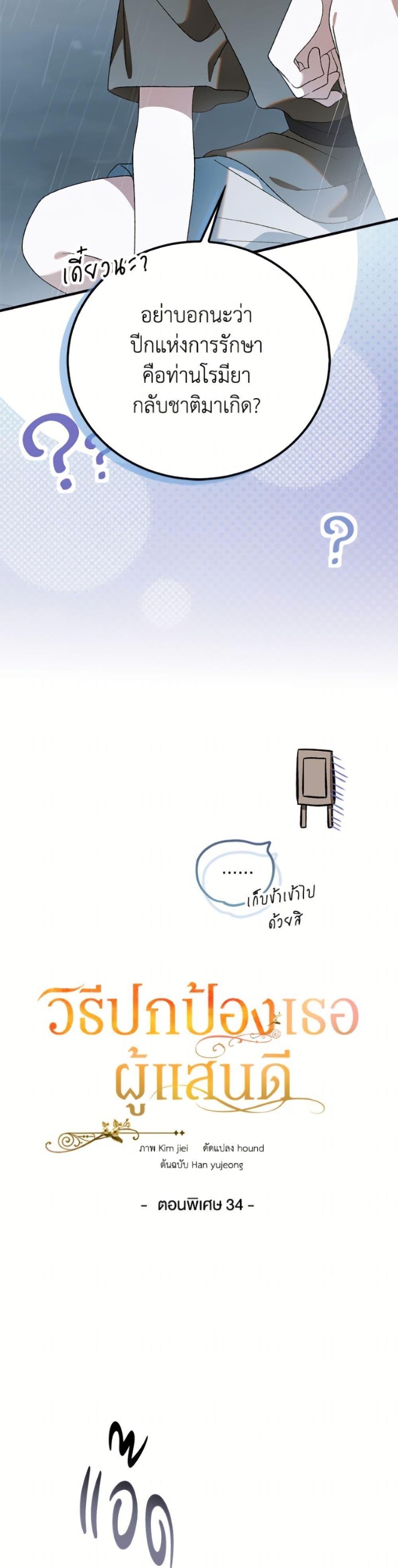 Manga-lc-com อ่านมังงะ อ่านการ์ตูน ออนไลน์ ฟรี A Way to Protect the Lovable You ตอนที่ 1 2 3 4 5 6 7 8 9 10 11 12 13 14 ฟรี ไม่มีโฆษณา Manga-lc - อ่าน มังงะ อ่าน การ์ตูน ออนไลน์ อ่านมังงะ ฟรี