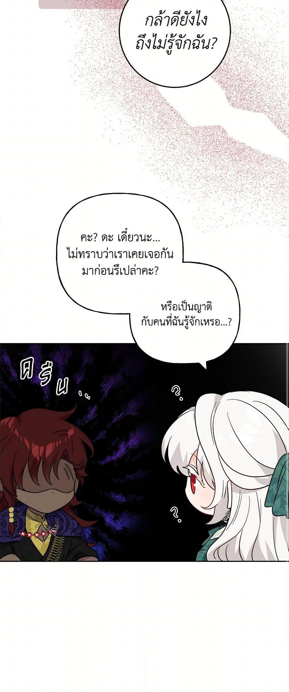 Manga-lc-com อ่านมังงะ อ่านการ์ตูน ออนไลน์ ฟรี The Male Lead is in Charge of the Successor ตอนที่ 1 2 3 4 5 6 7 8 9 10 11 12 13 14 ฟรี ไม่มีโฆษณา Manga-lc - อ่าน มังงะ อ่าน การ์ตูน ออนไลน์ อ่านมังงะ ฟรี