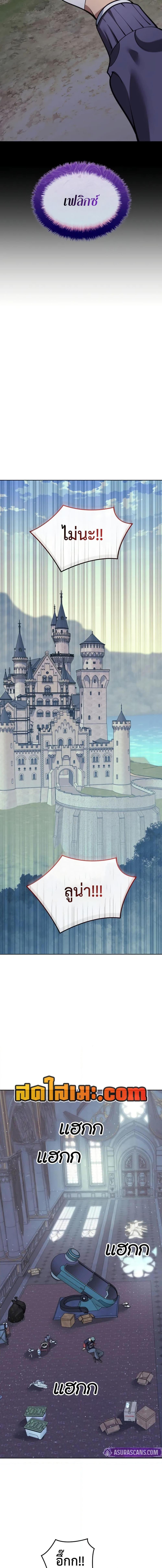 Manga-lc-com อ่านมังงะ อ่านการ์ตูน ออนไลน์ ฟรี Overgeared (Remake) ตอนที่ 1 2 3 4 5 6 7 8 9 10 11 12 13 14 ฟรี ไม่มีโฆษณา Manga-lc - อ่าน มังงะ อ่าน การ์ตูน ออนไลน์ อ่านมังงะ ฟรี