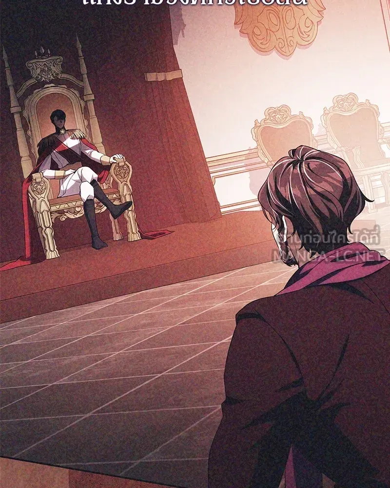 ดัชเชสเชลย ตอนที่ 5 รูปที่ 27