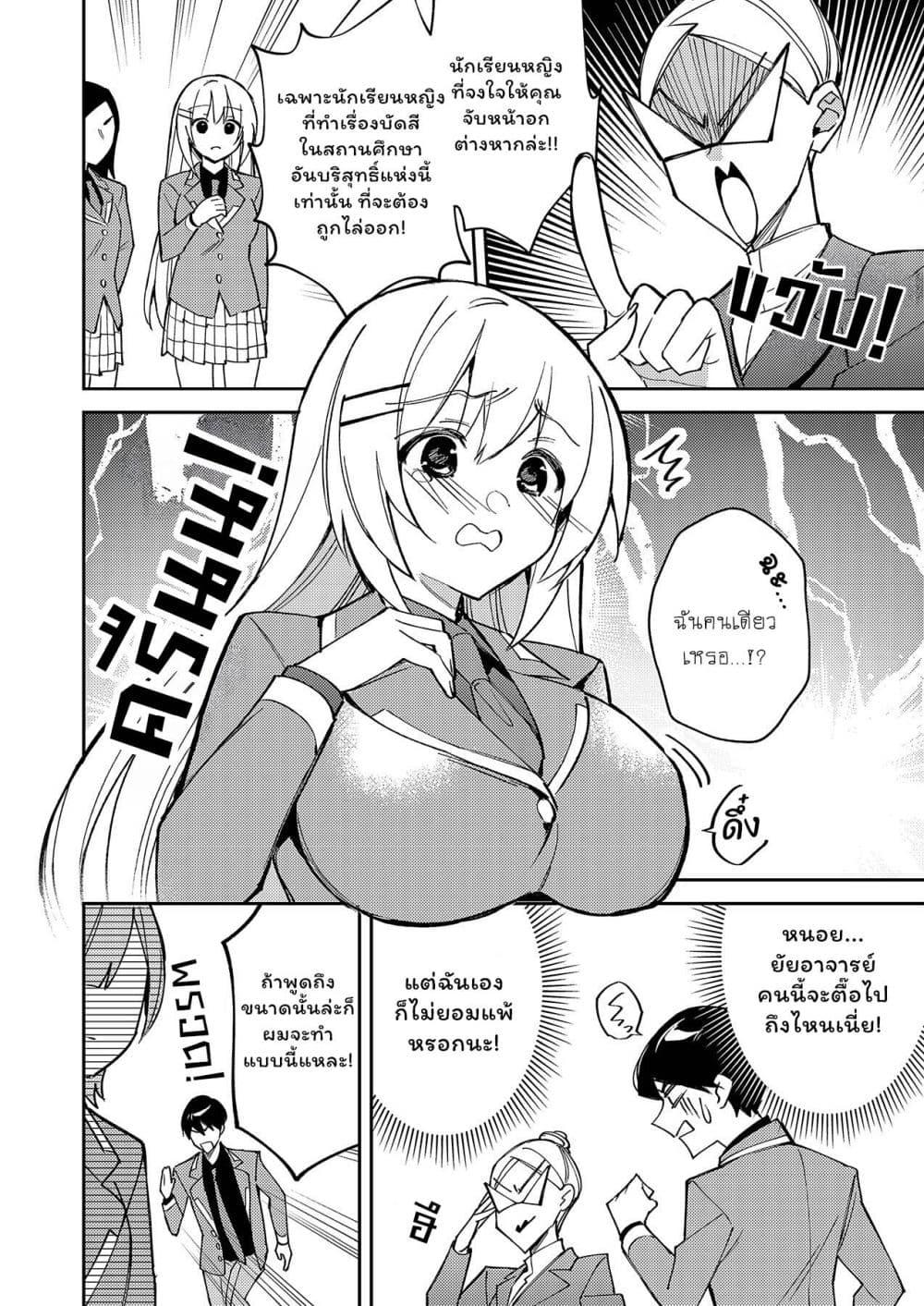 Manga-lc-com อ่านมังงะ อ่านการ์ตูน ออนไลน์ ฟรี Danjohi ga Bukko Wareta Sekai no Hito to Jinsei wo Koukan Shimashita ตอนที่ 1 2 3 4 5 6 7 8 9 10 11 12 13 14 ฟรี ไม่มีโฆษณา Manga-lc - อ่าน มังงะ อ่าน การ์ตูน ออนไลน์ อ่านมังงะ ฟรี