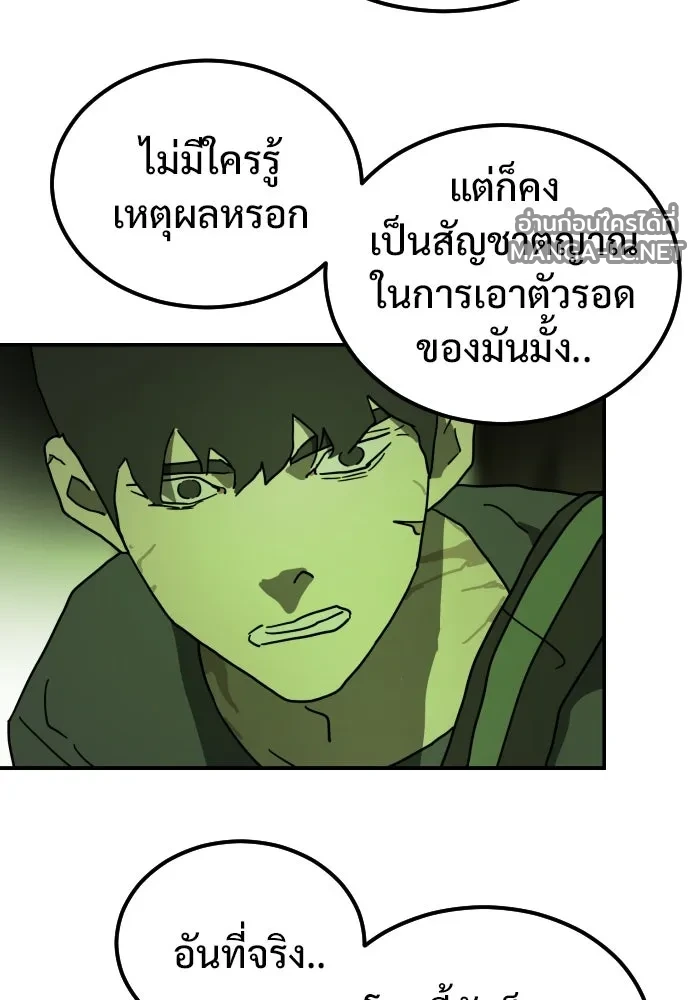 Manga-lc-com อ่านมังงะ อ่านการ์ตูน ออนไลน์ ฟรี วันดีคืนดี โซลก็ ตอนที่ 1 2 3 4 5 6 7 8 9 10 11 12 13 14 ฟรี ไม่มีโฆษณา Manga-lc - อ่าน มังงะ อ่าน การ์ตูน ออนไลน์ อ่านมังงะ ฟรี