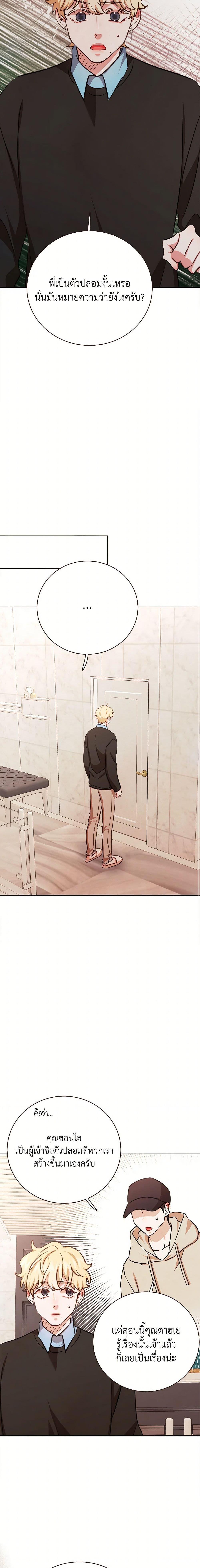 Manga-lc-com อ่านมังงะ อ่านการ์ตูน ออนไลน์ ฟรี Viewer’s Choice – The Dating Show ตอนที่ 1 2 3 4 5 6 7 8 9 10 11 12 13 14 ฟรี ไม่มีโฆษณา Manga-lc - อ่าน มังงะ อ่าน การ์ตูน ออนไลน์ อ่านมังงะ ฟรี