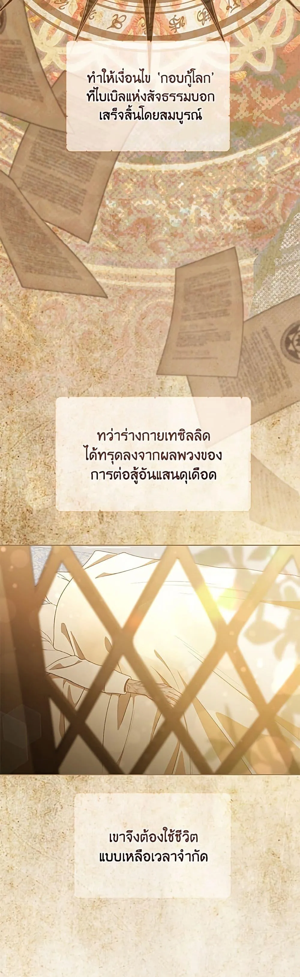 Manga-lc-com อ่านมังงะ อ่านการ์ตูน ออนไลน์ ฟรี The Perks of Being an S-Class Heroine ตอนที่ 1 2 3 4 5 6 7 8 9 10 11 12 13 14 ฟรี ไม่มีโฆษณา Manga-lc - อ่าน มังงะ อ่าน การ์ตูน ออนไลน์ อ่านมังงะ ฟรี