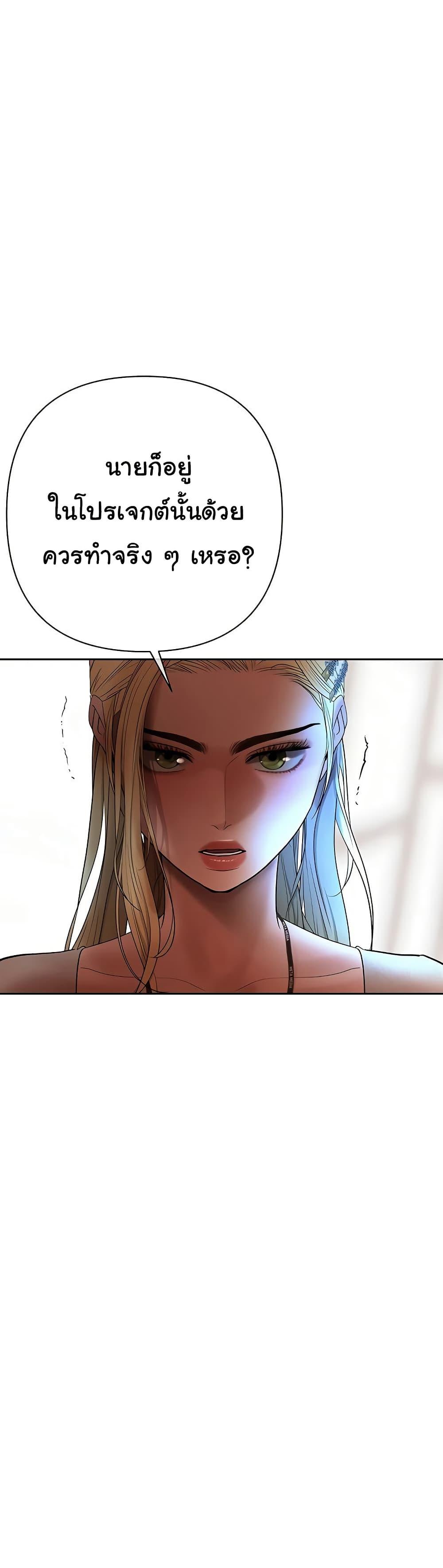 Doujin-Lc- อ่าน โดจิน มังฮวา เกาหลี ญี่ปุ่น จีน แปลไทย Money Games ตอนที่ 1 2 3 4 5 6 7 8 9 10 11 12 13 14 ฟรี ไม่มีโฆษณา อ่าน โดจิน Manhwa เกาหลี ญี่ปุ่น จีน เรามีครบ คัดมาให้เน้นๆ โดจิน 18+ รับประกันความฟินโดย  Doujin Lc
