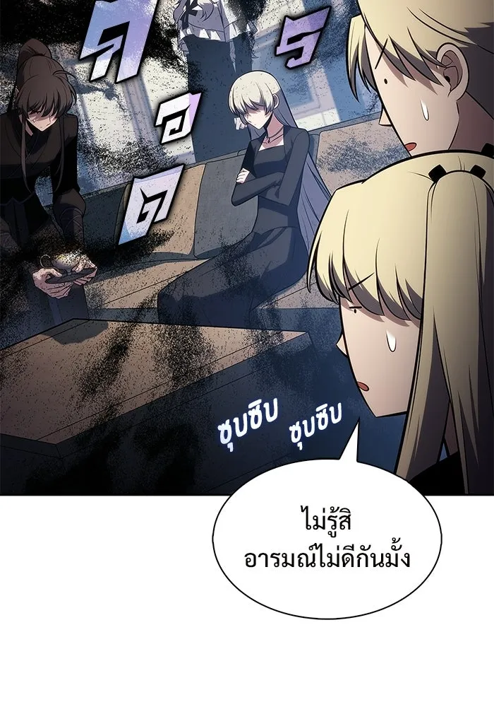 ผู้เล่นหน้าใหม่เลเวลแมกซ์ ตอนที่ 249 ม้วนด้ายพันกันยุ่งเหยิง (2) รูปที่ 88
