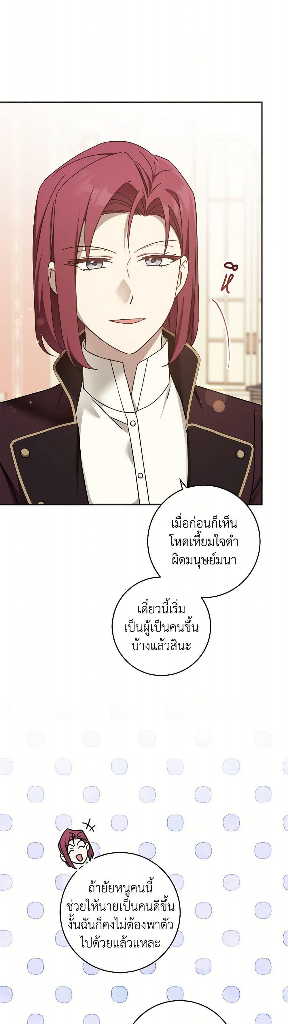 Manga-lc-com อ่านมังงะ อ่านการ์ตูน ออนไลน์ ฟรี Please Give Me the Pacifier ตอนที่ 1 2 3 4 5 6 7 8 9 10 11 12 13 14 ฟรี ไม่มีโฆษณา Manga-lc - อ่าน มังงะ อ่าน การ์ตูน ออนไลน์ อ่านมังงะ ฟรี