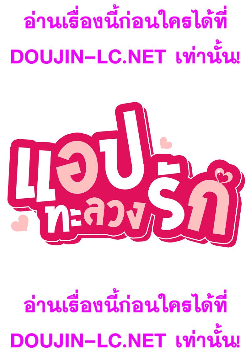 Doujin-Lc- อ่าน โดจิน มังฮวา เกาหลี ญี่ปุ่น จีน แปลไทย Playing On Hard Mode ตอนที่ 1 2 3 4 5 6 7 8 9 10 11 12 13 14 ฟรี ไม่มีโฆษณา อ่าน โดจิน Manhwa เกาหลี ญี่ปุ่น จีน เรามีครบ คัดมาให้เน้นๆ โดจิน 18+ รับประกันความฟินโดย  Doujin Lc