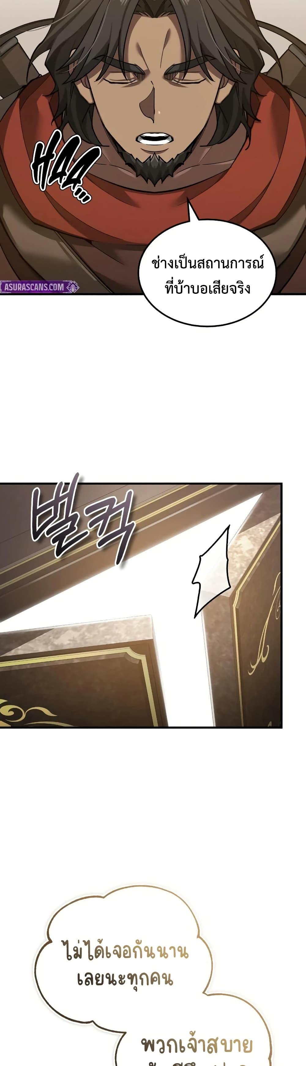 Manga-lc-com อ่านมังงะ อ่านการ์ตูน ออนไลน์ ฟรี The Heavenly Demon Can’t Live a Normal Life ตอนที่ 1 2 3 4 5 6 7 8 9 10 11 12 13 14 ฟรี ไม่มีโฆษณา Manga-lc - อ่าน มังงะ อ่าน การ์ตูน ออนไลน์ อ่านมังงะ ฟรี