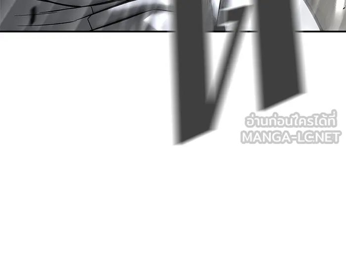 เลวฟาดเลว ตอนที่ 83 รูปที่ 192