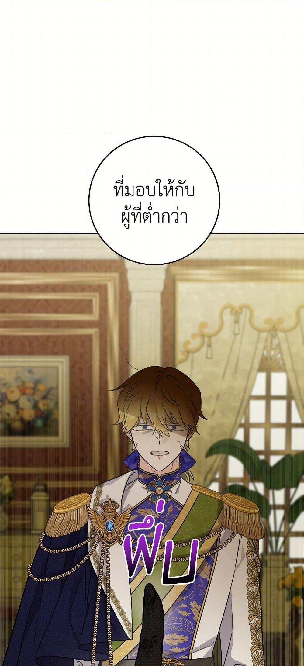 Manga-lc-com อ่านมังงะ อ่านการ์ตูน ออนไลน์ ฟรี The Male Lead is in Charge of the Successor ตอนที่ 1 2 3 4 5 6 7 8 9 10 11 12 13 14 ฟรี ไม่มีโฆษณา Manga-lc - อ่าน มังงะ อ่าน การ์ตูน ออนไลน์ อ่านมังงะ ฟรี
