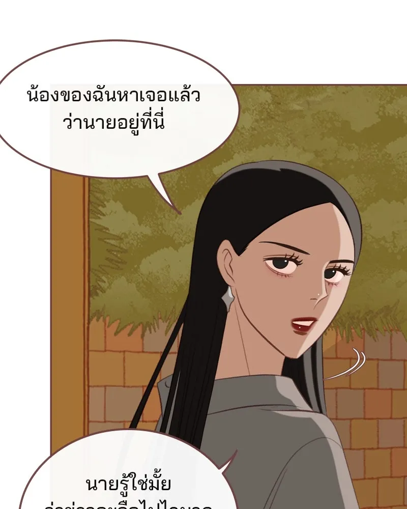 เพียงลมหนาว ตอนที่ 19 รูปที่ 50